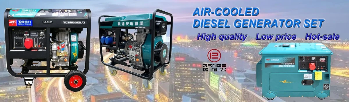 Yuchai Compact Quiet Air-Cooled Generator detail brand 1